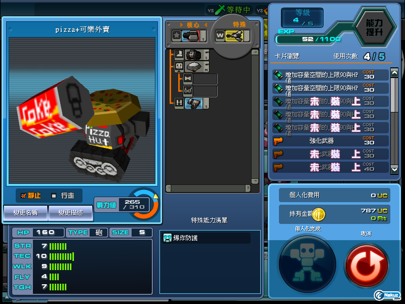 ScreenShot_20100131_0955_54_532.png