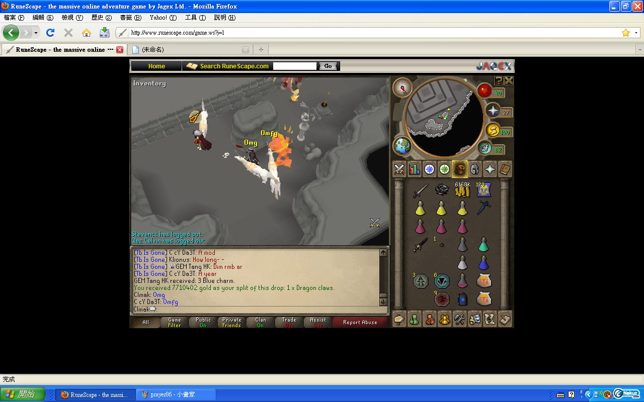 claws2.PNG