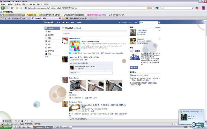 facebook0101.png