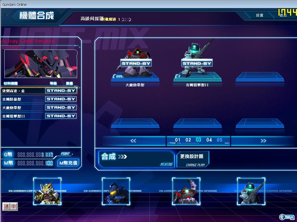 金天.JPG