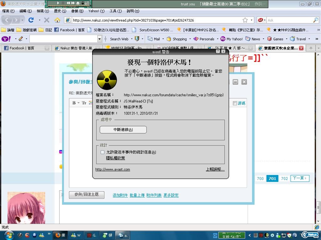 樂古.JPG