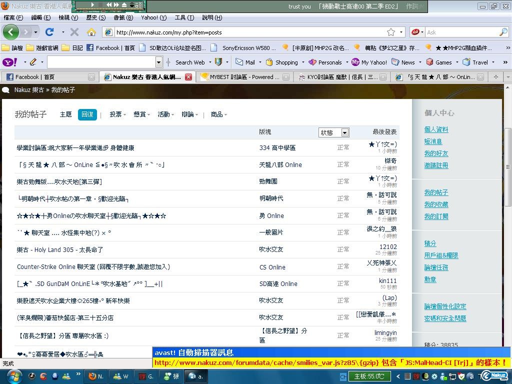 毒.JPG