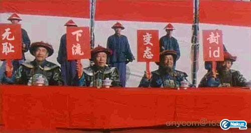 搞笑評分.jpg