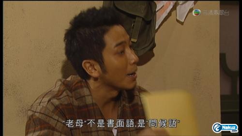 老母唔係問候語係書面語.jpg