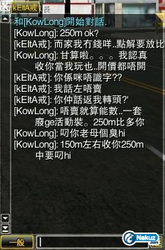 為左收套雪人裝問候人地老母添啊.jpg
