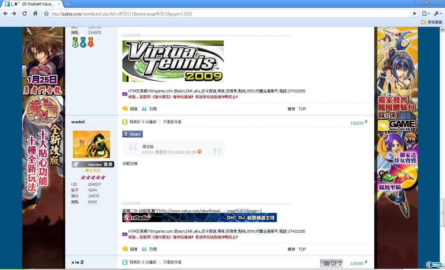 擷取.JPG