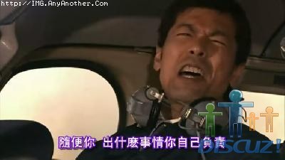 隨便你，出甚麼事情你自已負責.jpg