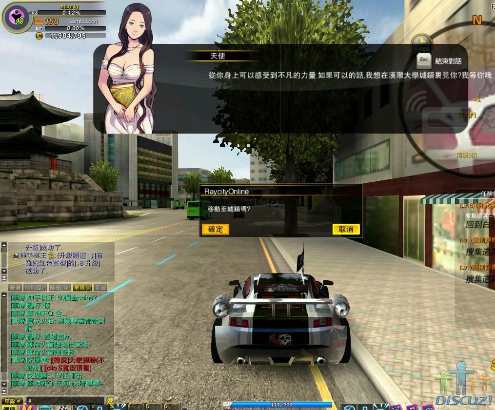 天使.jpg