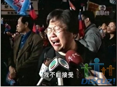 我不能接受.jpg