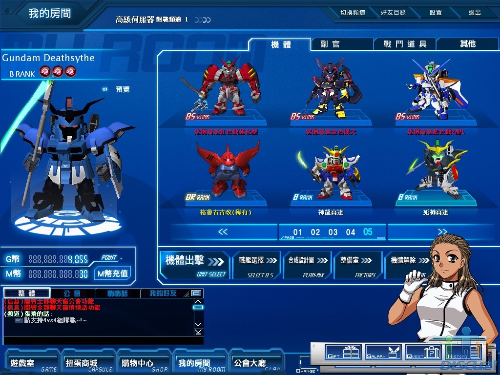 GOnlineScreenShot_20100214_224836.jpg
