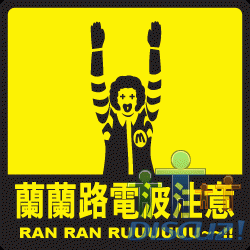 171242by_fksite_com.gif