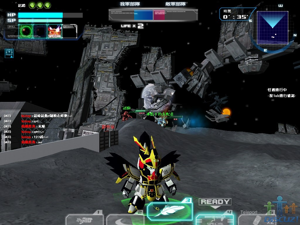 GOnlineScreenShot_20100210_101237.jpg
