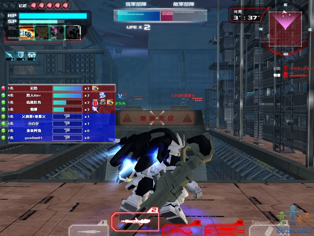 GOnlineScreenShot_20100216_122213.jpg