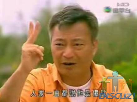 人地一直都話佢係傻既.jpg