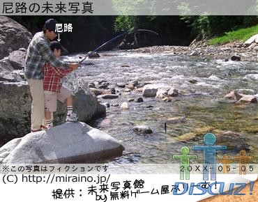 mirai.jpg