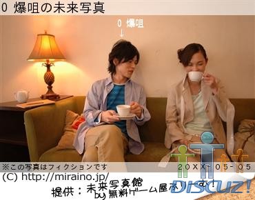 mirai.jpg
