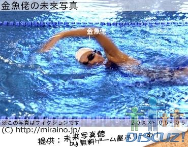mirai.jpg