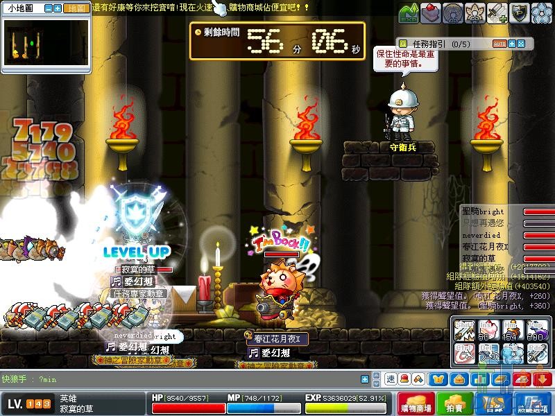 見過未呢...?
