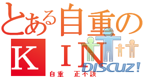 ＫＩＮ.png