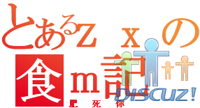 zx.png