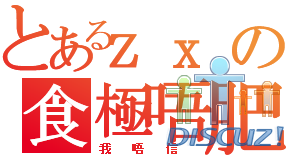 zx2.png