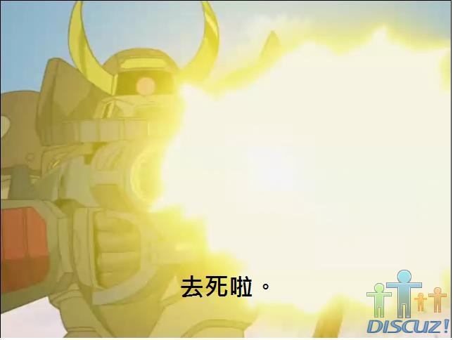 樓主去死.jpg