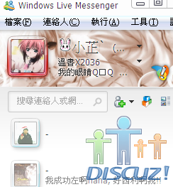 msn.PNG