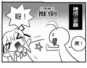839948eab36e1a9e1087c5b8dd90150c.gif