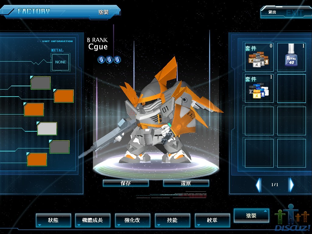 GOnlineScreenShot_20100221_184011.jpg