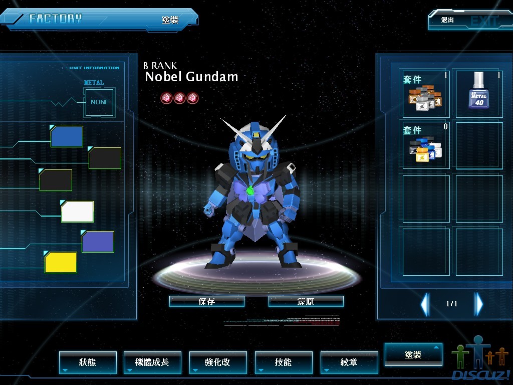 GOnlineScreenShot_20100221_185424.jpg