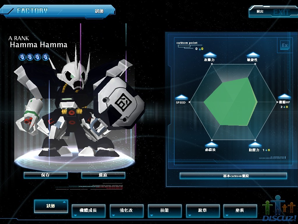 GOnlineScreenShot_20100221_185802.jpg