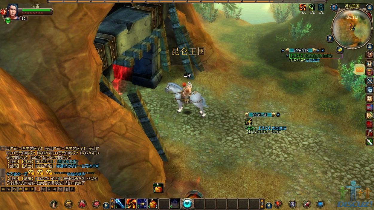 ScreenShot_001.jpg