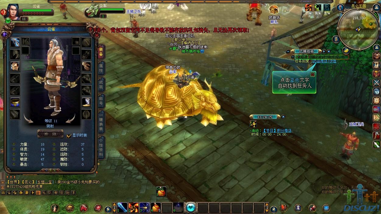 ScreenShot_002.jpg