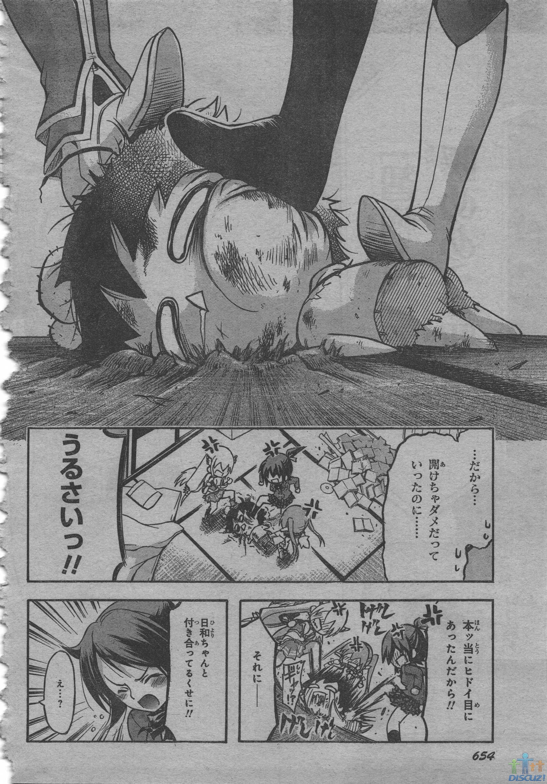 Scan_038.jpg