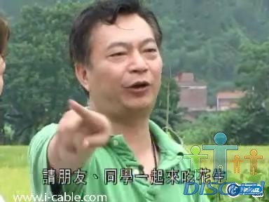 一起吃花生.jpg