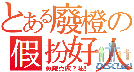 DX.png