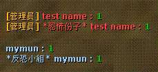 chatsystem.GIF
