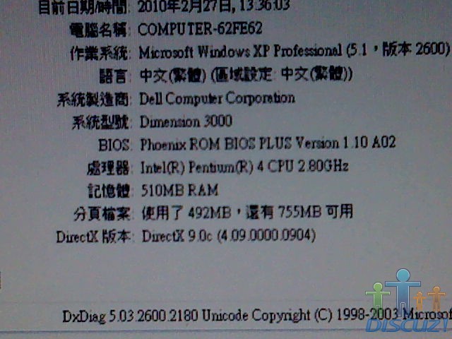 DSC00093.JPG