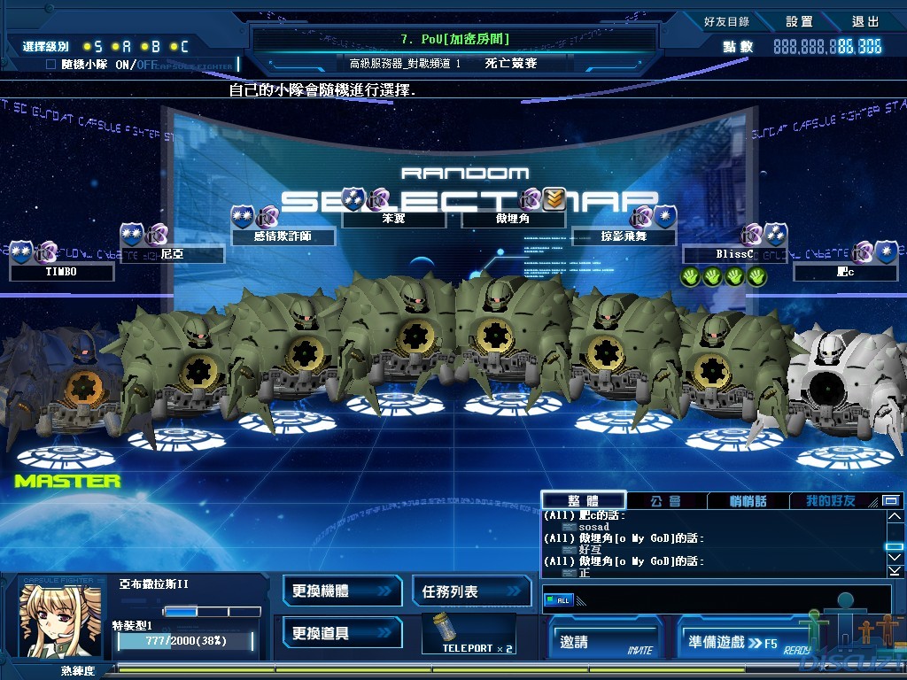 GOnlineScreenShot_20100227_221121.jpg