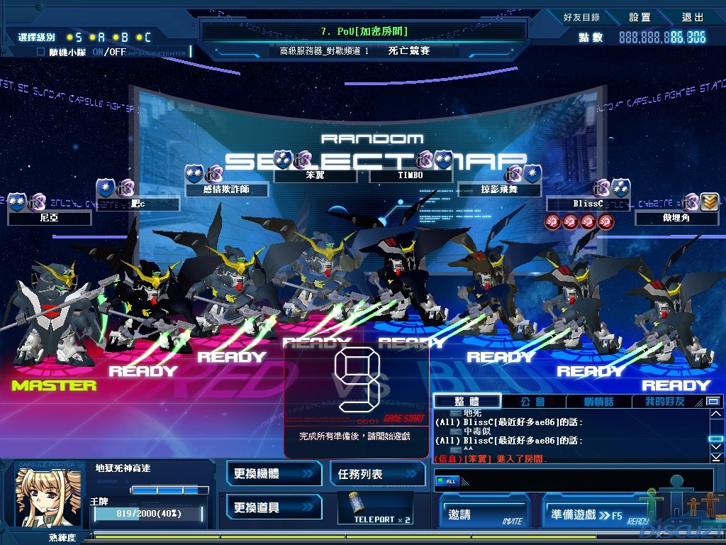 GOnlineScreenShot_20100227_220038.jpg