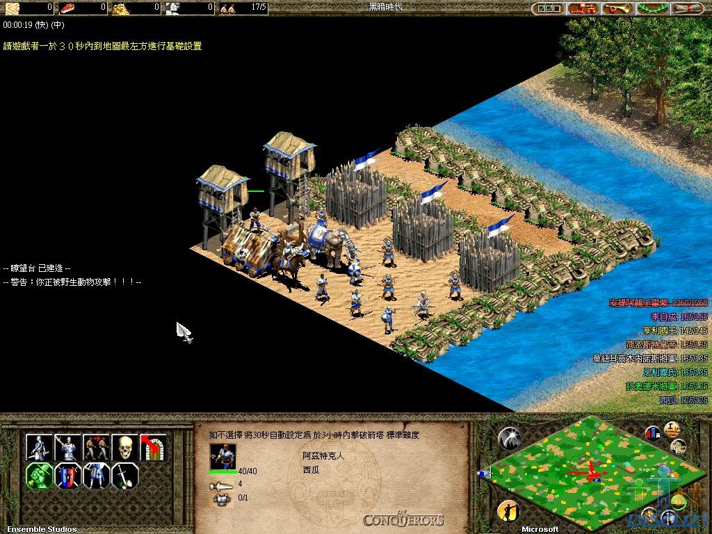 AOK065.JPG