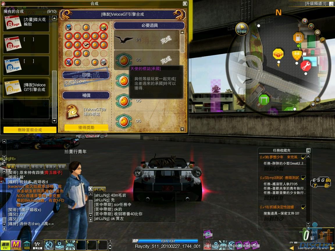 gt碎.jpg