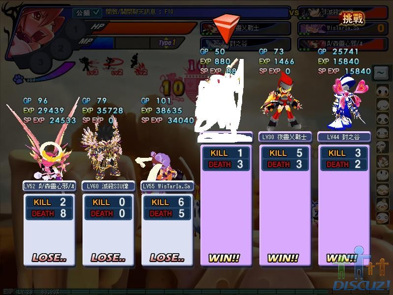 GrandChase20100228_033913.JPG