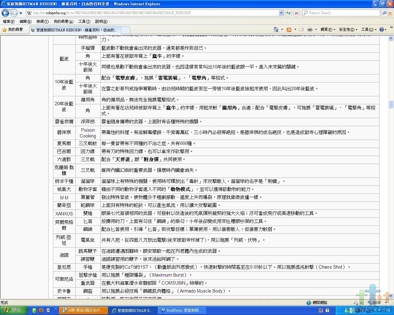 未命名23.JPG