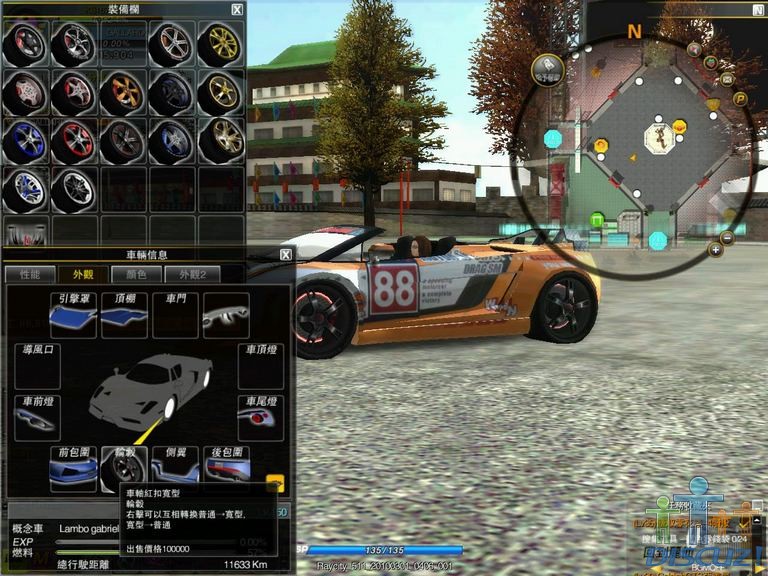 車軸紅扣寬型紅光碟