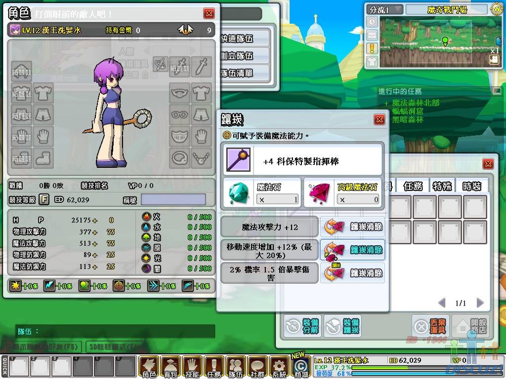 今日真係人品爆發?-.-