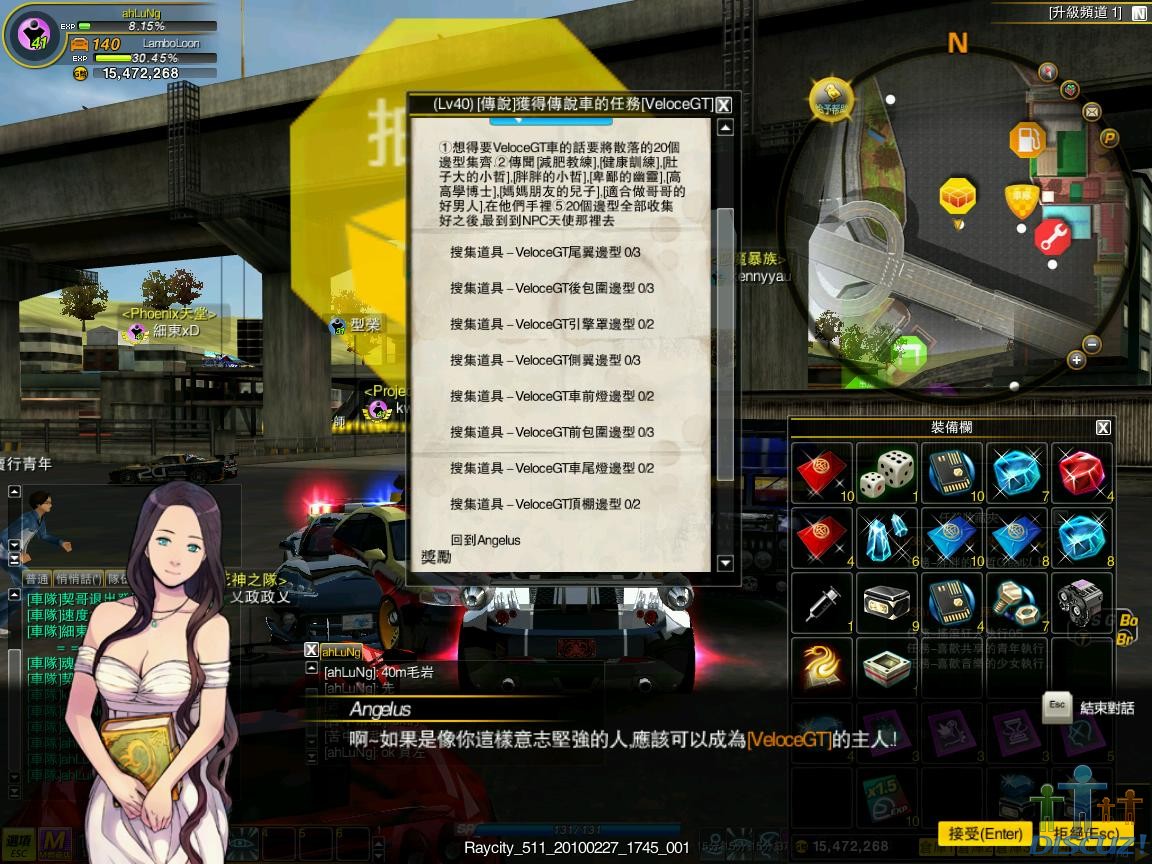 邊型0.jpg