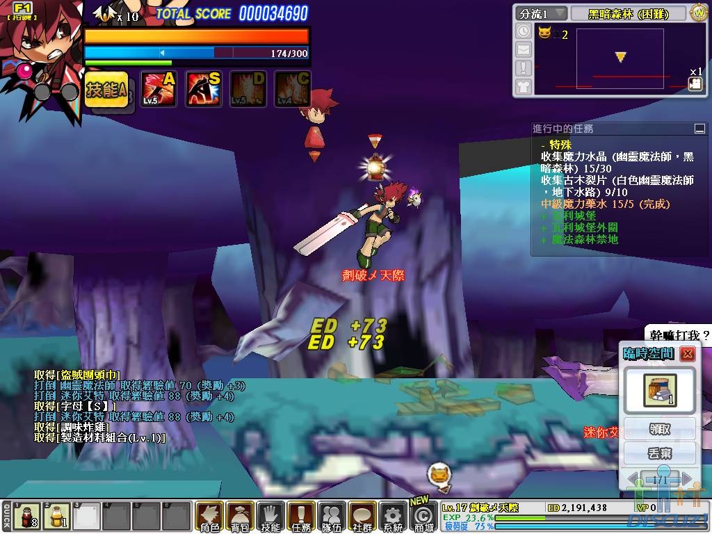 SC_2009_2_6_20_55_8_.jpg