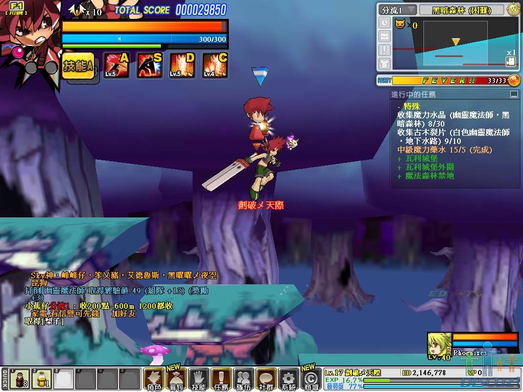 SC_2009_2_6_20_47_58_.jpg
