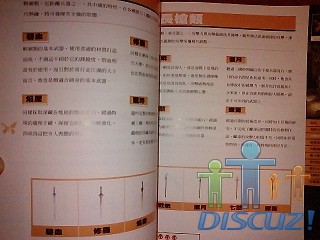 P2004_07-03-10.jpg